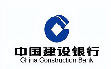 郓城建设银行信用贷款需要什么条件？建行信贷办理流程和注意事项！